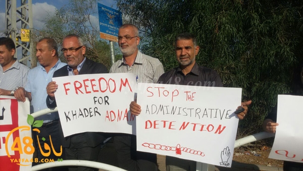 asser khader 3andana (9).jpg